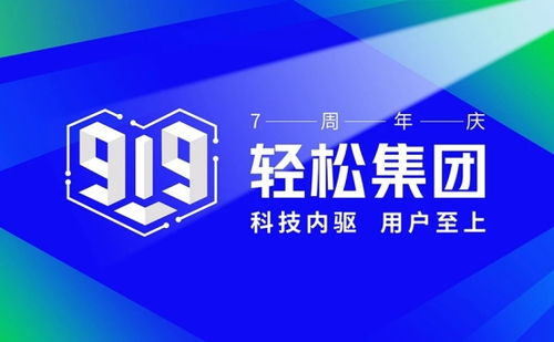 轻松保严选孜孜以求创新发展 用高性价比健康险产品为护航民众健康