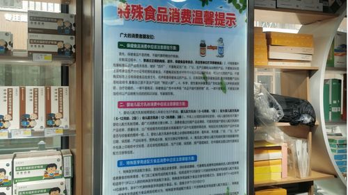 特食特管,让特殊食品市场更健康