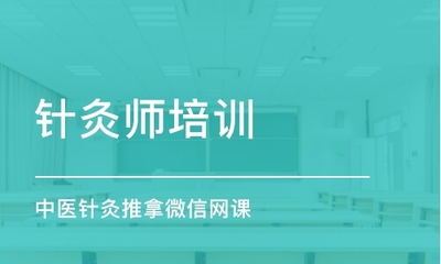 济南善者健康管理咨询