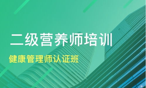 合肥健康管理师认证班价格 健康管理师培训哪家好 合肥华信智原 淘学培训