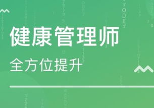 郑州巩义市健康养生培训班 郑州巩义市健康养生培训