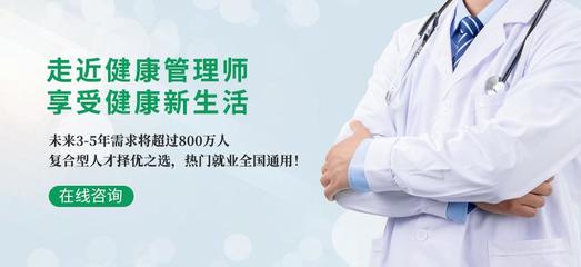 经开区健康管理师就业班考试考几次?