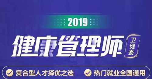 健康管理师和营养师有什么区别 哪个证书含金量更高