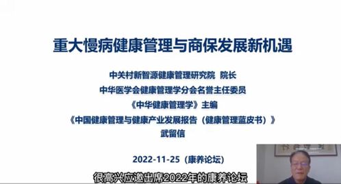 第十五届中国保险文化与品牌创新论坛暨第五届中国保险康养产业创新论坛浙江诸暨举行