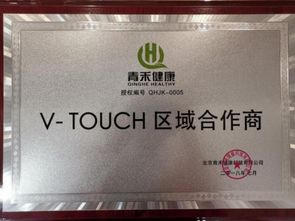 青禾集团健康头皮管理v touch惊艳美博会